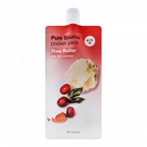 Ночная несмываемая маска для лица с маслом Ши Pure Source Pocket Pack Shea Butter