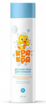 Кря-Кря Детская пена для купания для самых маленьких от макушки до пяток, 250мл