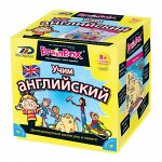 Сундучок знаний. Учим английский
