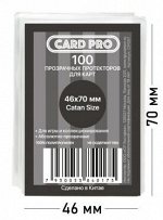 Прозрачные протекторы Card-Pro Catan Size для настольных игр (100 шт.) 46x70 мм