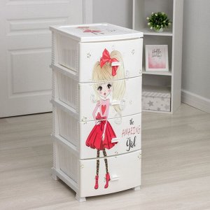 Комод детский 4-х секционный Росспласт «Красотка», 47x38,5 см, белый
