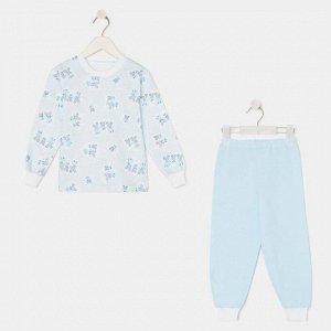 Пижама для мальчика НАЧЁС, цвет белый/голубой, рост
