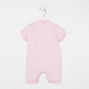 Песочник детский, цвет розовый/зайка, рост 56 см