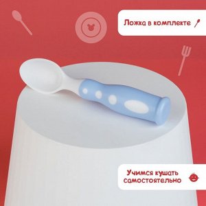 Набор детской посуды «Сладкий малыш», 3 предмета: тарелка на присоске, крышка, ложка, цвет голубой