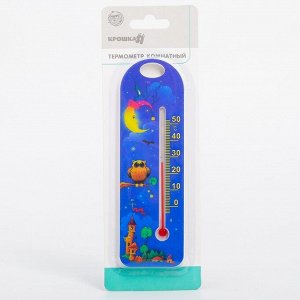 Термометр комнатный детский, цвет синий