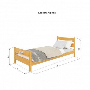 Кровать «Фрида», 80 ? 190 см, массив сосны, без покрытия