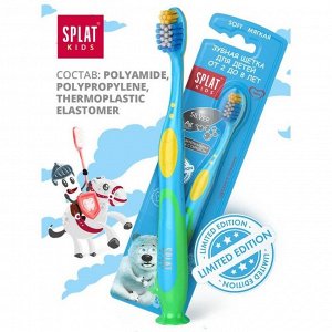 Зубная щётка детская Splat Kids, микс