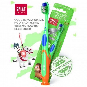 Зубная щётка детская Splat Kids, микс