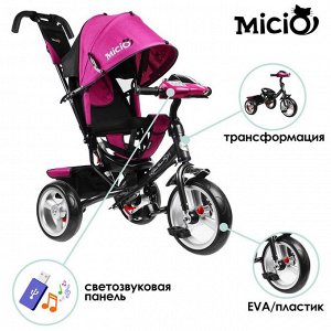 Велосипед трёхколёсный Micio Classic Plus, колёса EVA 10"/8", цвет сливовый