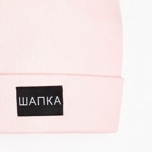 Шапка для девочки, цвет пудра