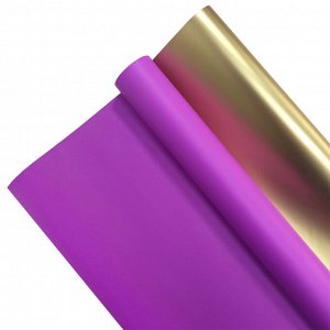 Пленка матовая в рулоне 2-х цветная фиолетовая/золото размер 58см*10м