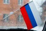 Флаг России с присоской