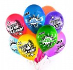 Воздушные шары пастель &quot;Улётный День Рождения&quot;