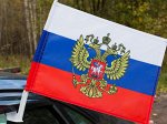 Штандарт Президента России автомобильный