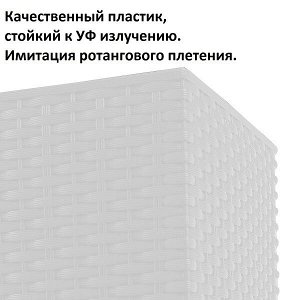 Кашпо для цветов с автополивом RATO CASE HIGH DRTC600H-S449 белый 2 предмета 30л