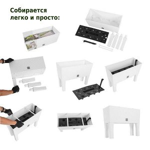 Кашпо для цветов с автополивом RATO CASE HIGH DRTC600H-S449 белый 2 предмета 30л