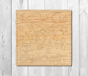 Развивающая игрушка Самолет