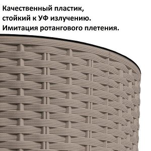 Prosperplast Кашпо для цветов RATO TUBUS DRTUS300-7529U мокко 2 предмета 15 и 27л