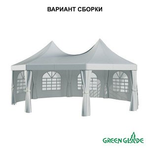 Тент садовый Green Glade 1052 2,5х2,5х2,5х2,5х3,4м полиэстер (2 коробки)