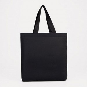 Рюкзак на молнии, шопер, сумка, косметичка, цвет чёрный
