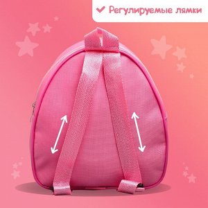 Рюкзак детский для девочки, розовый, 23х21х10 см, Щенячий патруль