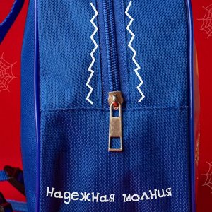 Рюкзак детский для мальчика, 23х21х10 см, Человек-паук