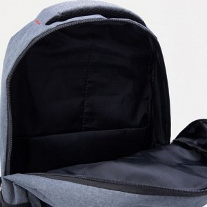 Рюкзак на молнии, 2 боковых кармана, цвет серый