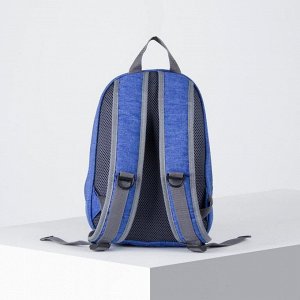Рюкзак молодёжный, отдел на молнии, наружный карман, цвет голубой