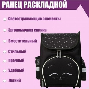 Ранец Стандарт раскладной  EVA 35х26х15 см, Black Kitty