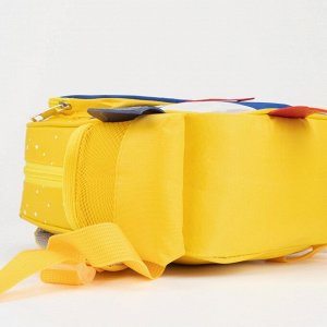 Рюкзак детский, отдел на молнии, наружный карман, 2 боковых кармана, цвет жёлтый