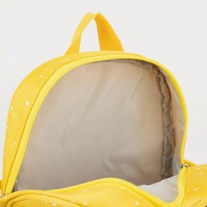 СИМА-ЛЕНД Рюкзак детский, отдел на молнии, наружный карман, 2 боковых кармана, цвет жёлтый