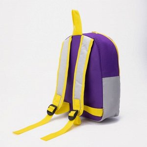 Рюкзак детский, на молнии, цвет фиолетовый/серый