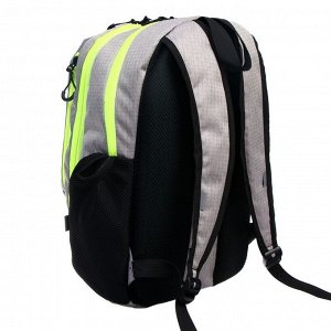 Рюкзак молодёжный , эргономичная спинка, 44 х 28 х 18 см, серый