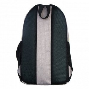 Рюкзак молодёжный , эргономичная спинка, 44 х 28 х 18 см, серый