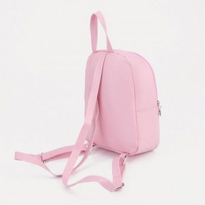 СИМА-ЛЕНД Рюкзак на молнии, цвет розовый