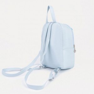 Рюкзак на молнии, цвет голубой
