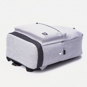 Рюкзак, отдел на молнии, наружный карман, 2 боковых кармана, водонепроницаемый, цвет серый