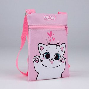 Набор для девочки «Белый котик»: сумка и заколки для волос