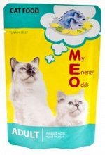 My Energy Odds влажный корм для кошек тунец в желе 80гр