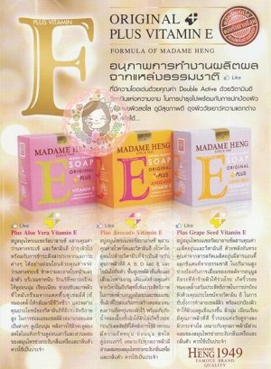 Madame Heng Vitamin E Soap подарочный набор
