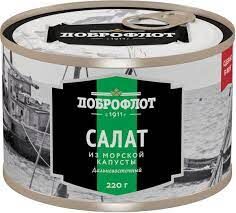 Салат из морской капусты Дальневосточный
