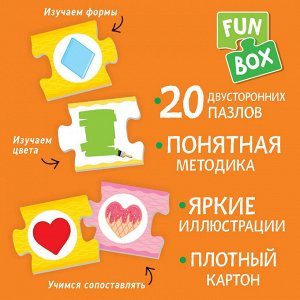 Fun Box. Что за чем? Фигуры и цвета. 3+