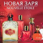 Легендарная продукция фабрики «Новая заря»
