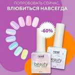 Базы