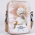 Сумка «Уведомление», 15х3х20, отд на молнии, длин ремень, бежевый