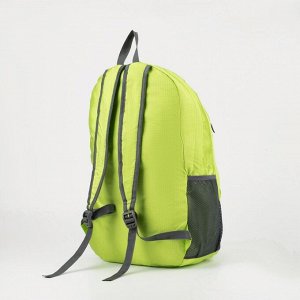 Рюкзак складной на молнии, цвет зелёный