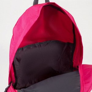 Рюкзак складной на молнии, цвет розовый