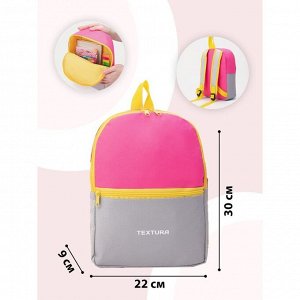 Рюкзак детский на молнии, цвет розовый/серый
