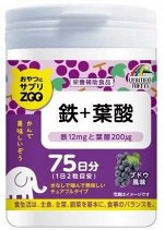 UNIMAT RIKEN ZOO Series For Snacks Iron + Folic Acid - железо и фолиевая кислота