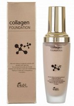 [Ekel] Foundation #21 Horite Beige